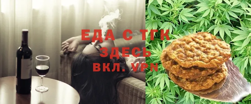 Canna-Cookies конопля  OMG зеркало  Вятские Поляны 