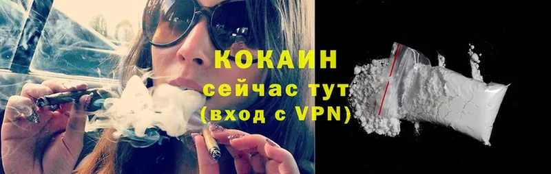 COCAIN 97% Вятские Поляны