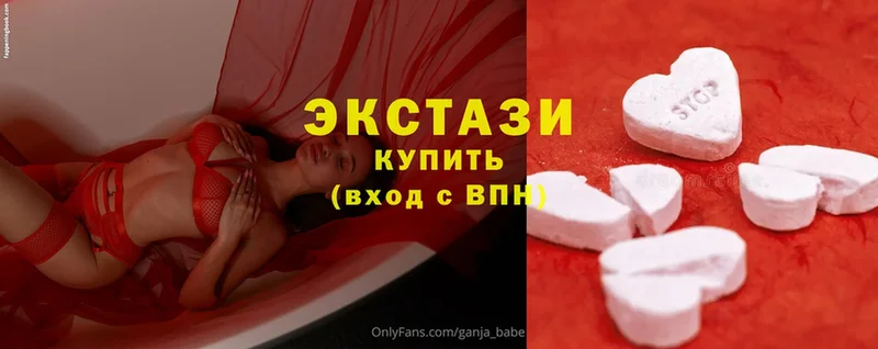 ЭКСТАЗИ louis Vuitton  Вятские Поляны 