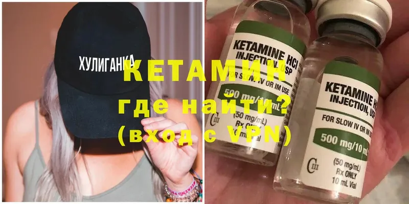 mega рабочий сайт  Вятские Поляны  Кетамин ketamine 