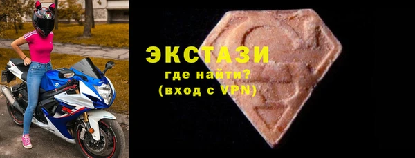 MDMA Premium VHQ Балабаново