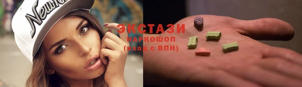 MDMA Premium VHQ Балабаново