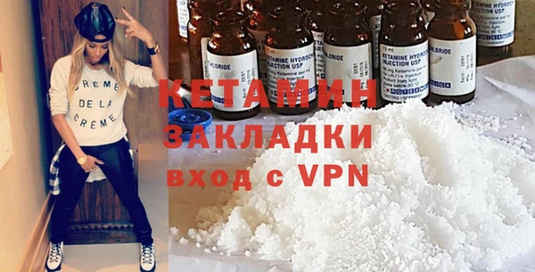 MDMA Premium VHQ Балабаново