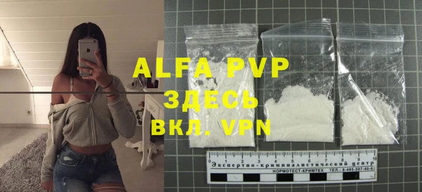 MDMA Premium VHQ Балабаново