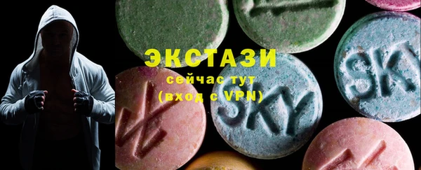 MDMA Premium VHQ Балабаново