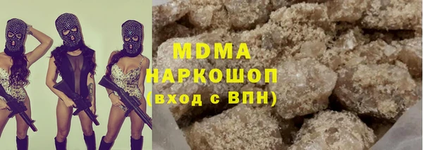 молекула духа Баксан