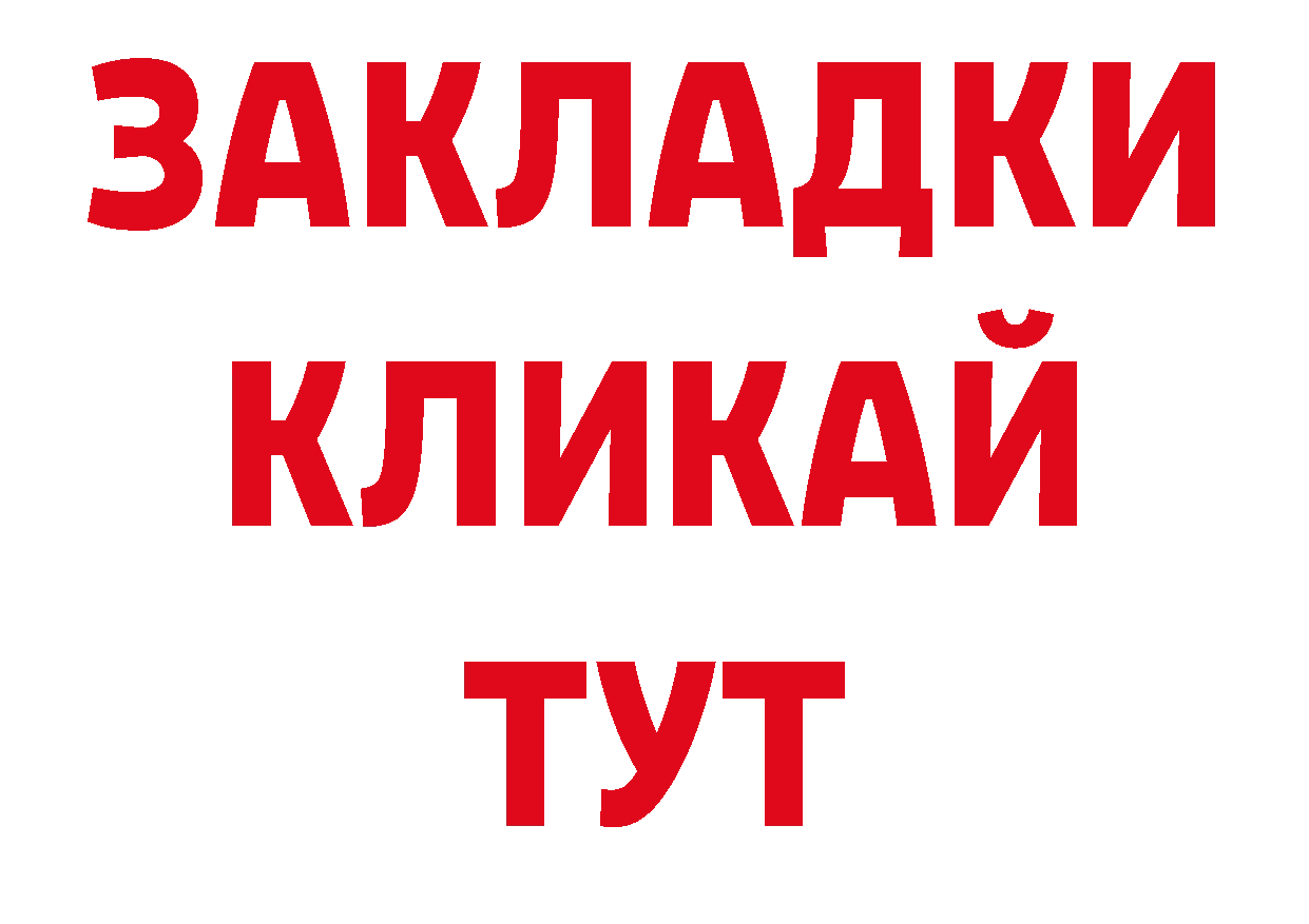 Как найти наркотики? нарко площадка клад Вятские Поляны